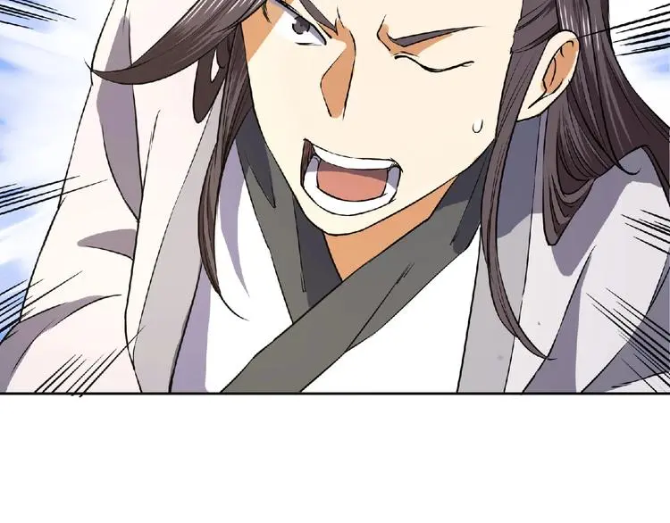 第7话 废去修为？101