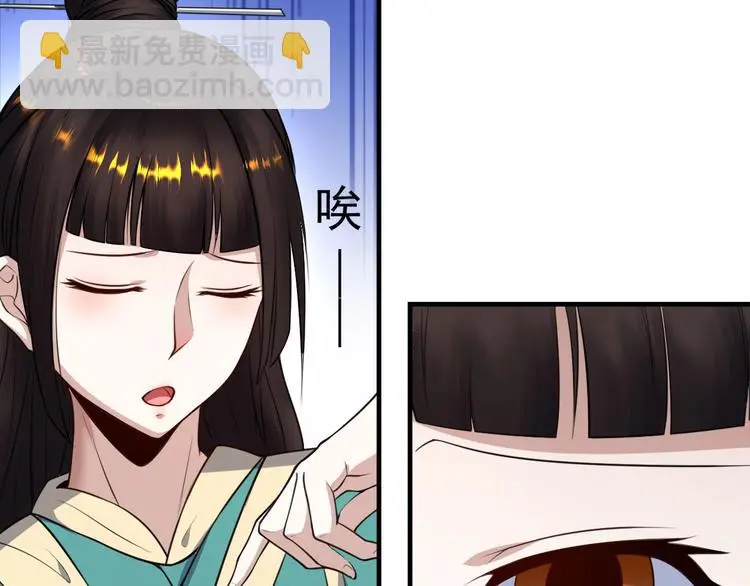 第10话 绮丽的杀机12