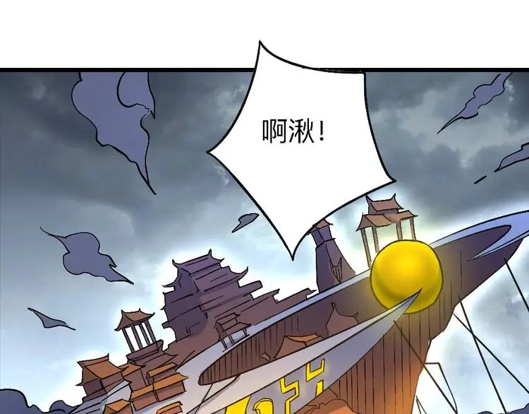 第20话 试炼14