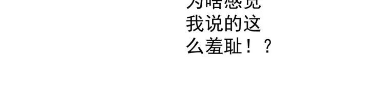 第10话 绮丽的杀机90