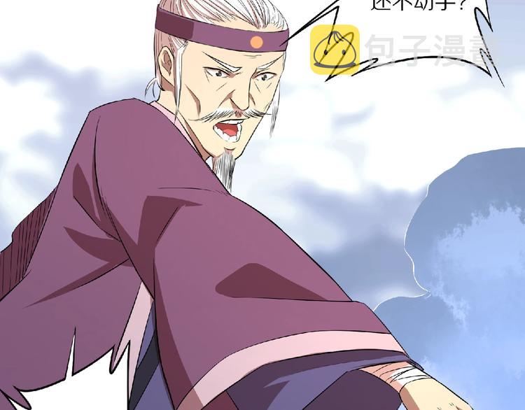 第4话 杀人夺宝9