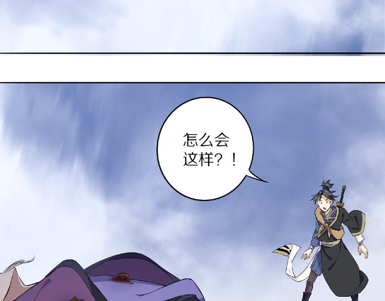 第4话 杀人夺宝64