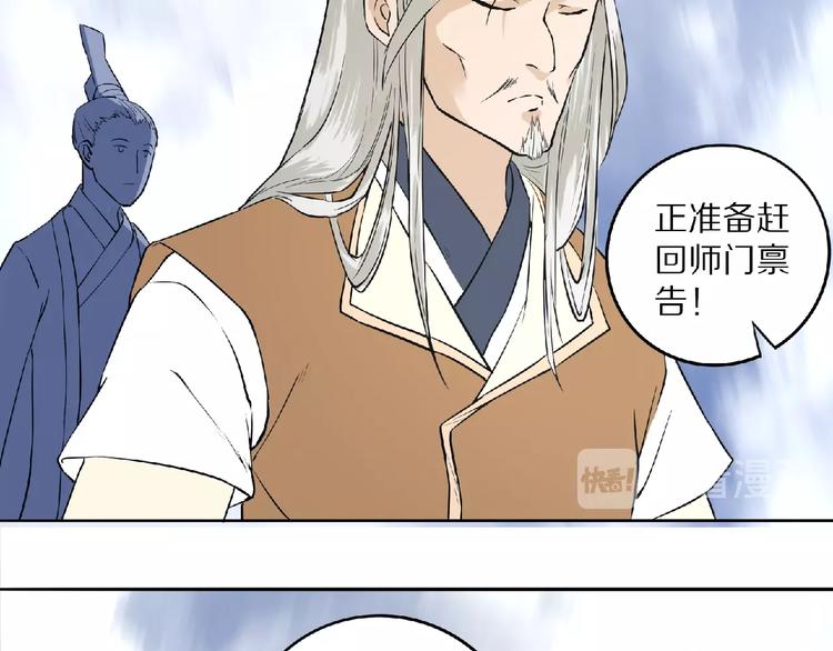 第4话 杀人夺宝103