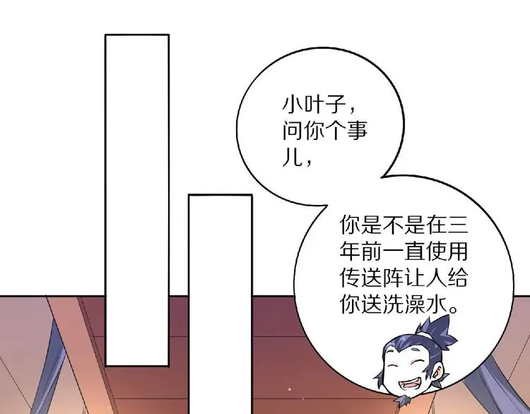 第9话 欠债还钱82