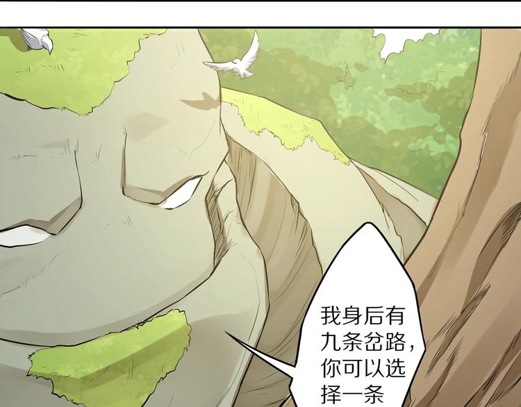 第4话 杀人夺宝126