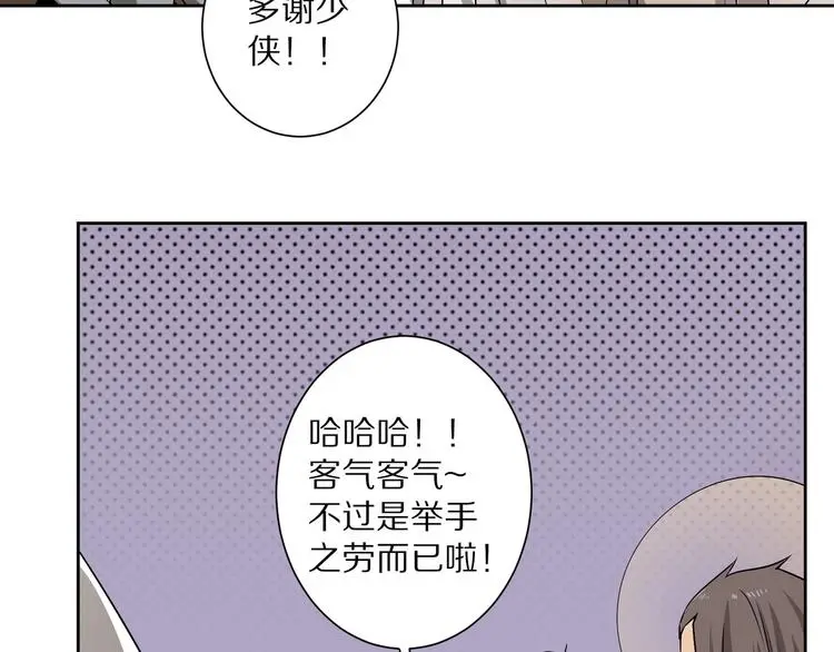 第16话 飞行宫殿91