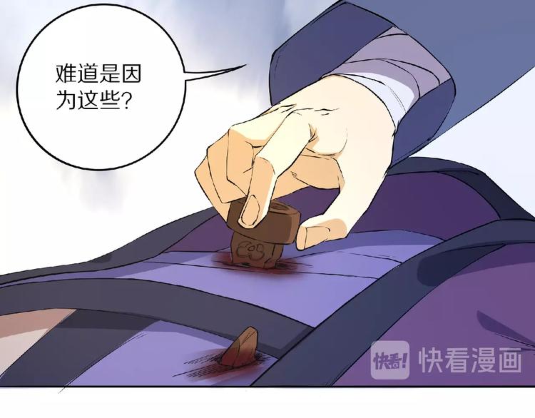 第4话 杀人夺宝67
