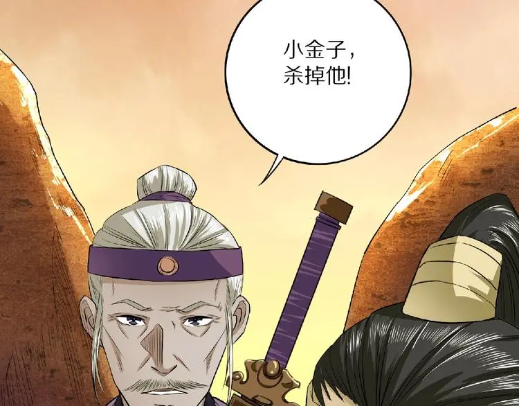 第3话 一言不合就逃跑115
