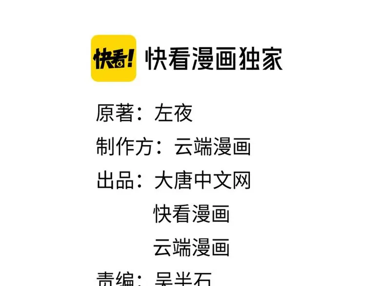 第14话 洞窟之谜21