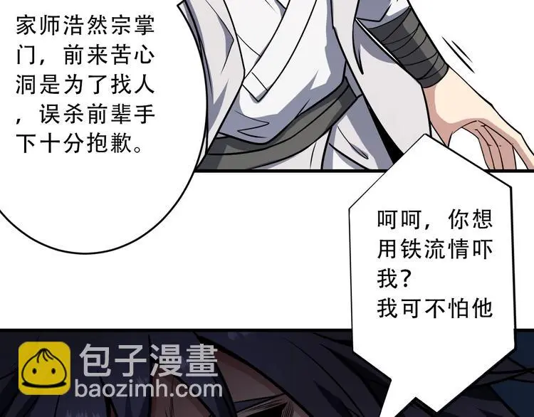 第15话 大逆转7