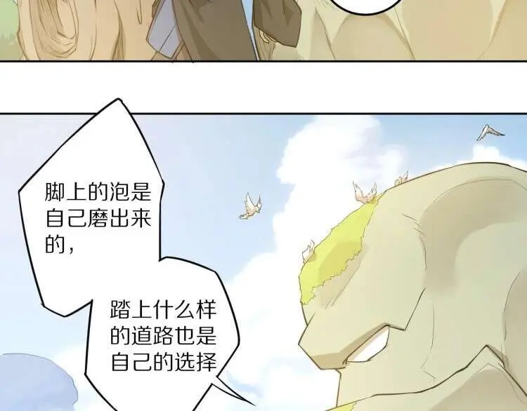 第5话 正气崖61