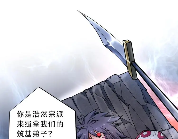 第15话 大逆转3