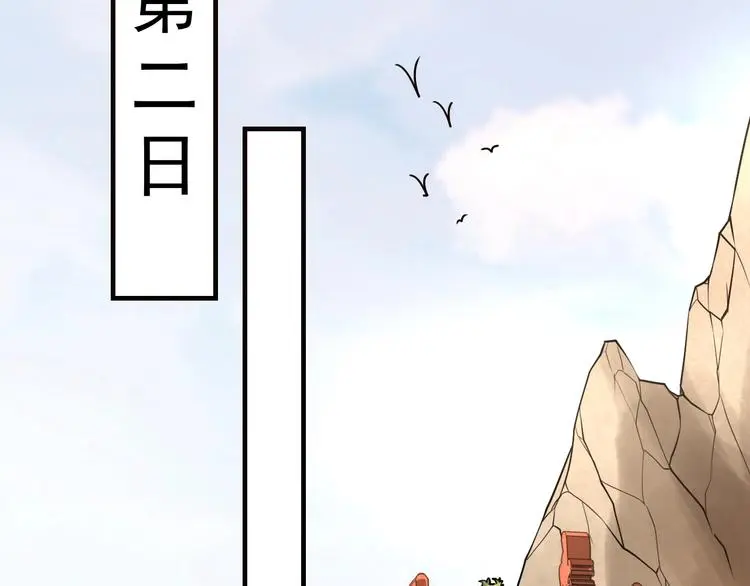 第11话 护犊子83