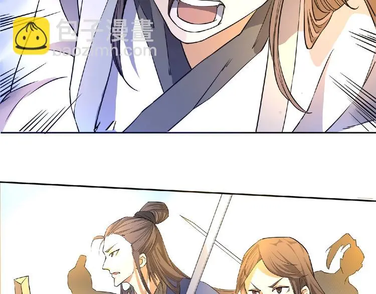 第8话 师父给你撑腰1