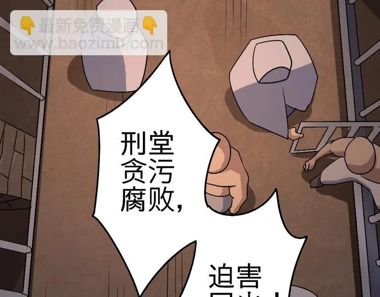 第18话 收买人心143