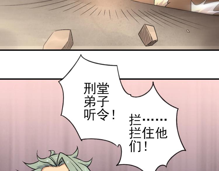 第19话 解决冲突9