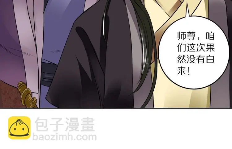 第3话 一言不合就逃跑111