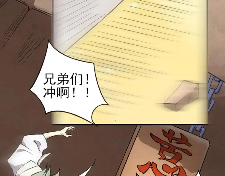 第19话 解决冲突6