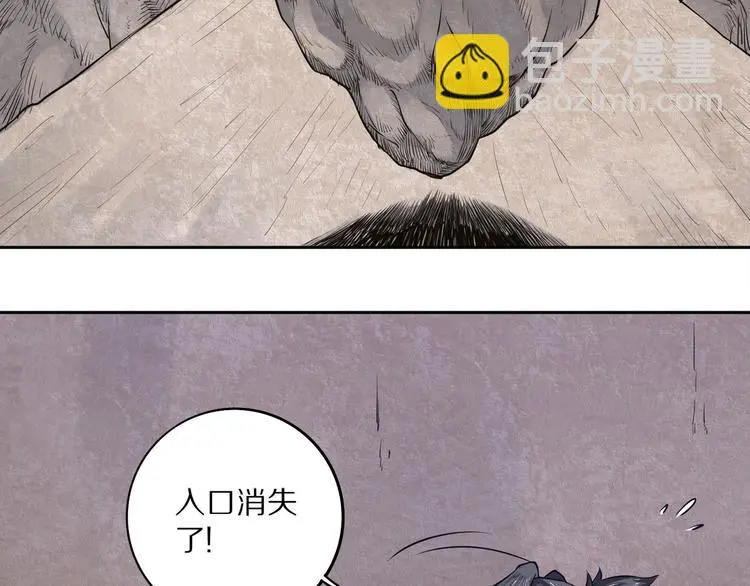 第6话 神秘功法9