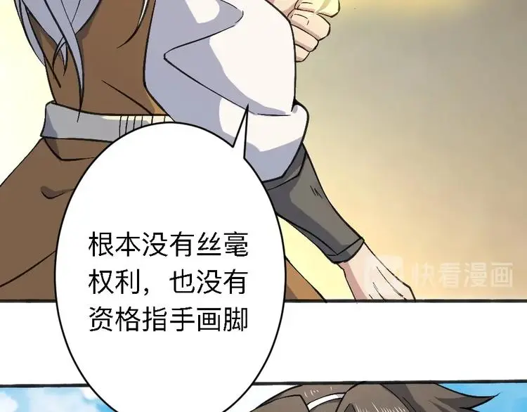 第19话 解决冲突168