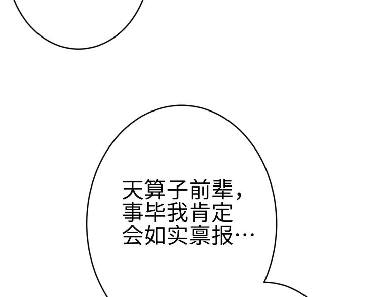 第17话 枢纽26