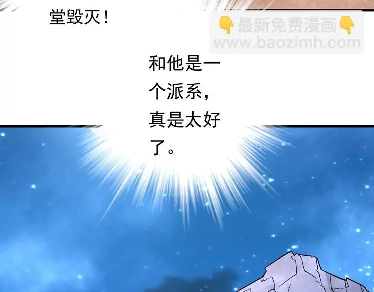 第13话 变故45