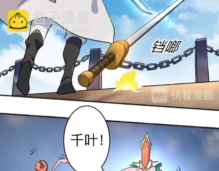 第19话 解决冲突127