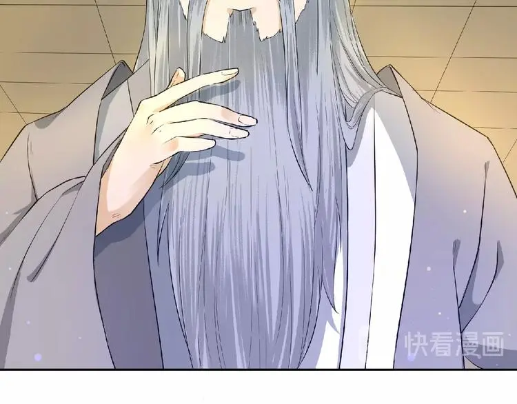 第8话 师父给你撑腰141