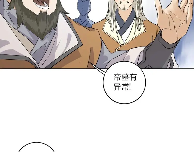 第4话 杀人夺宝105