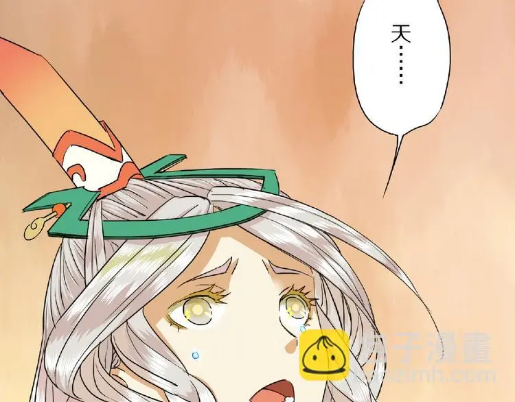 第3话 一言不合就逃跑69