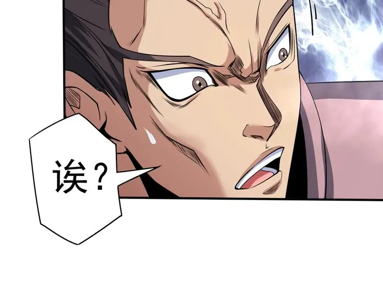 第14话 洞窟之谜44