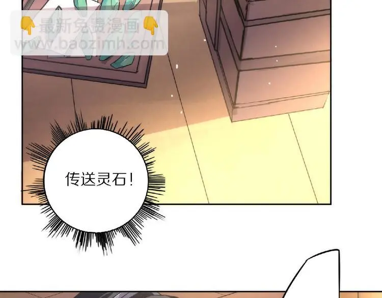 第9话 欠债还钱99