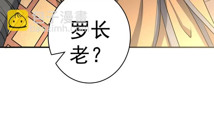 第11话 护犊子94