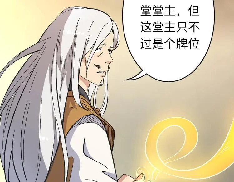 第19话 解决冲突167