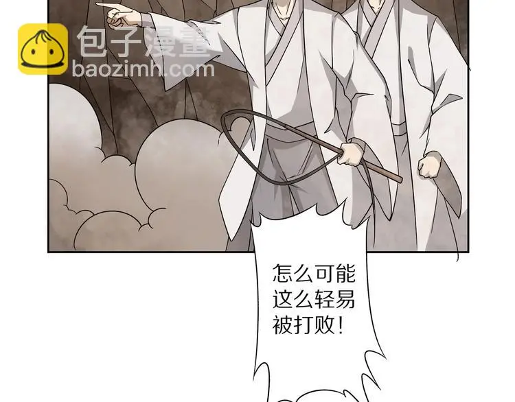 第16话 飞行宫殿15