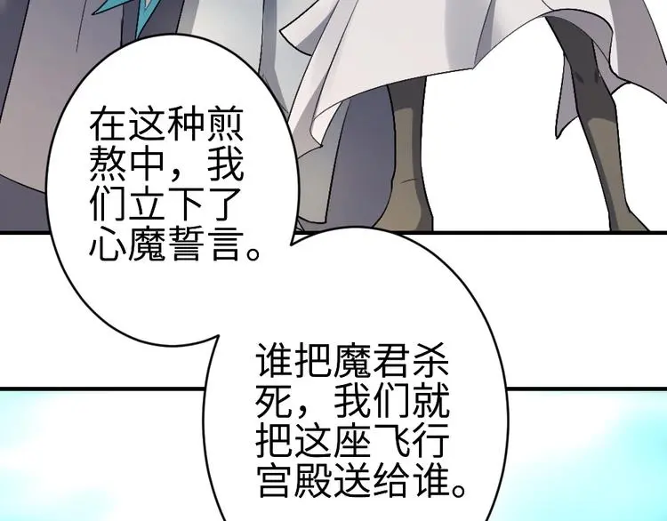第17话 枢纽46