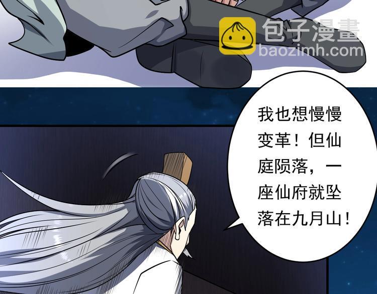 第13话 变故24