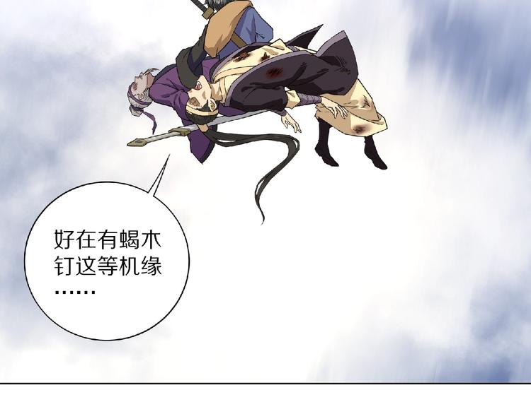 第4话 杀人夺宝76