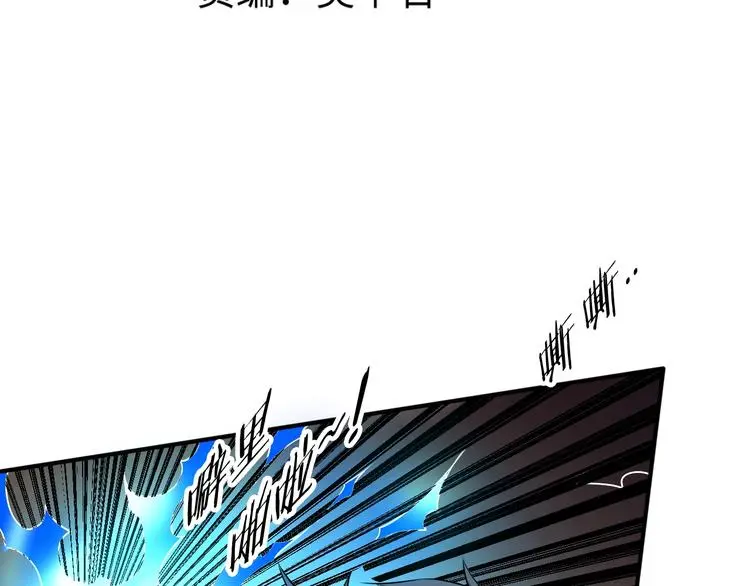 第14话 洞窟之谜22