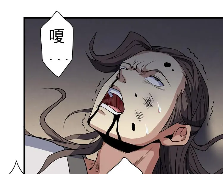 第11话 护犊子66