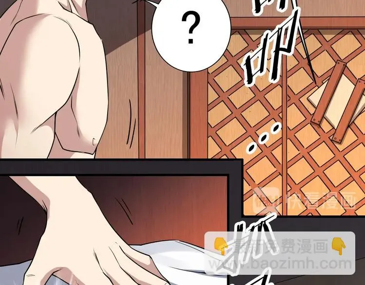 第11话 护犊子91