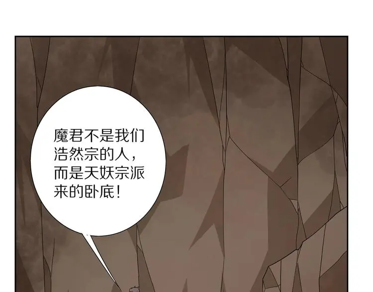 第16话 飞行宫殿61