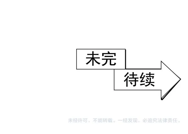 第11话 护犊子126