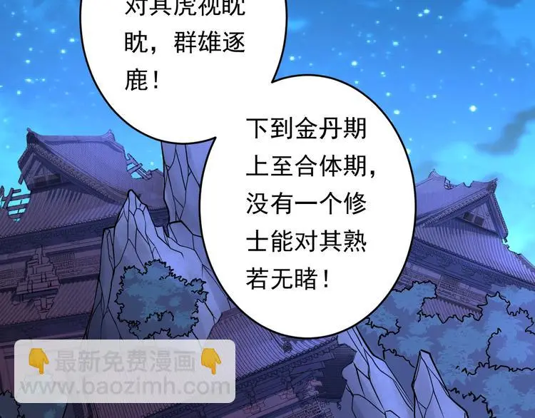 第13话 变故26