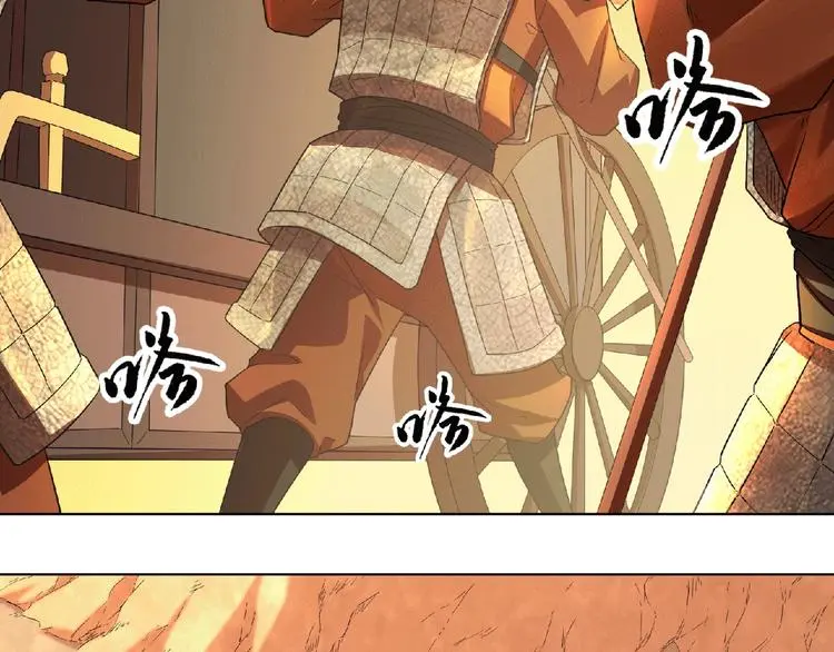 第2话 神仙？妖怪？85