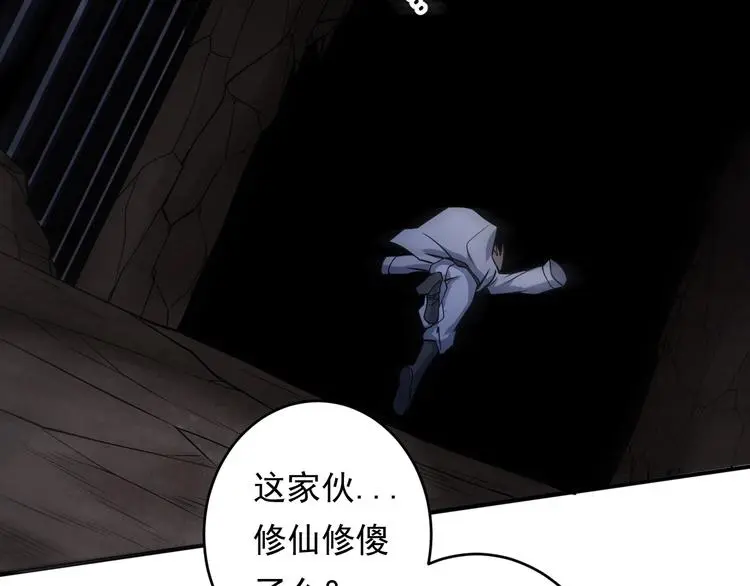 第13话 变故68