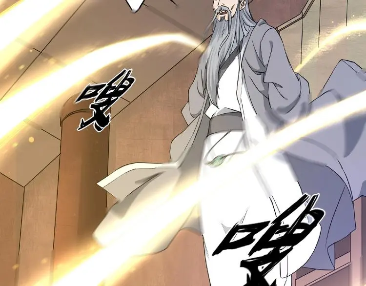 第8话 师父给你撑腰98