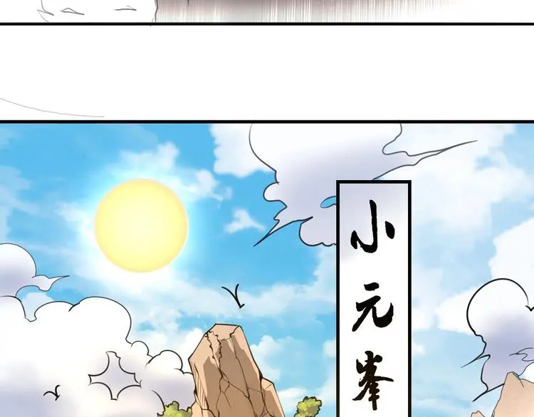 第10话 绮丽的杀机57