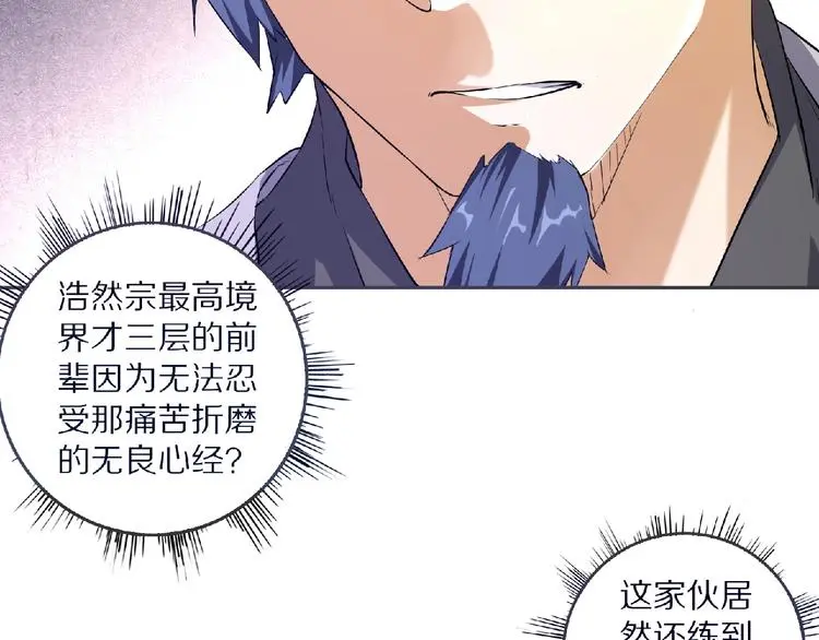 第9话 欠债还钱21