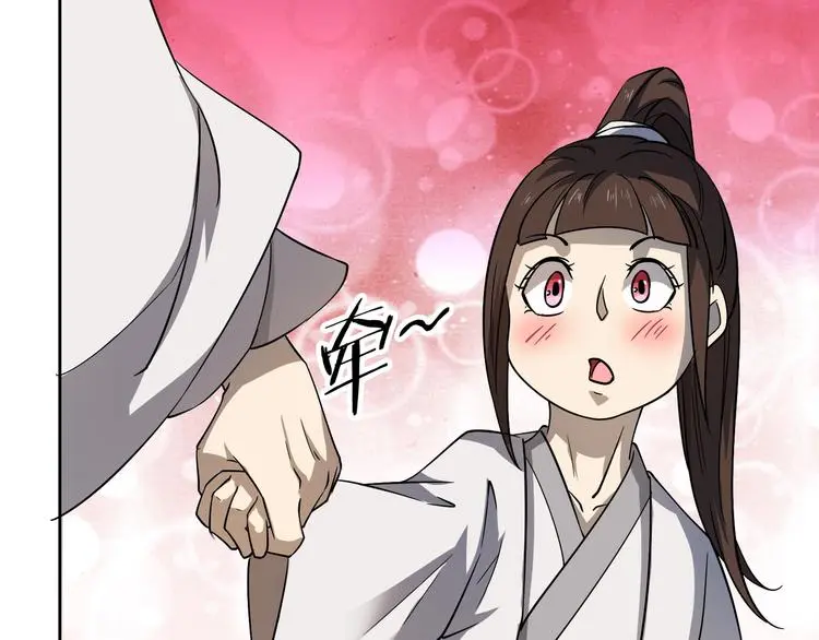 第16话 飞行宫殿33